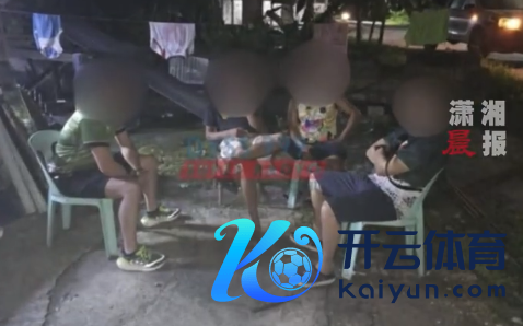 菲律宾15岁仙女性侵后死一火13东谈主涉案，4名搭客被握